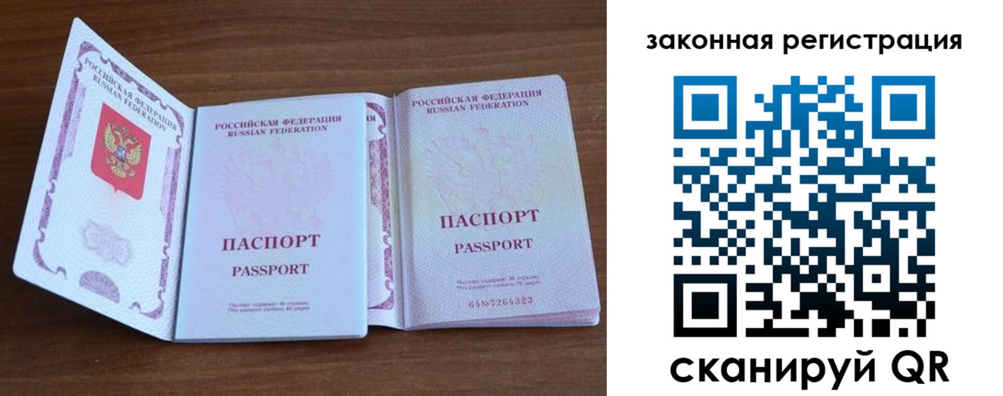 пропишу в квартире в Омутнинске