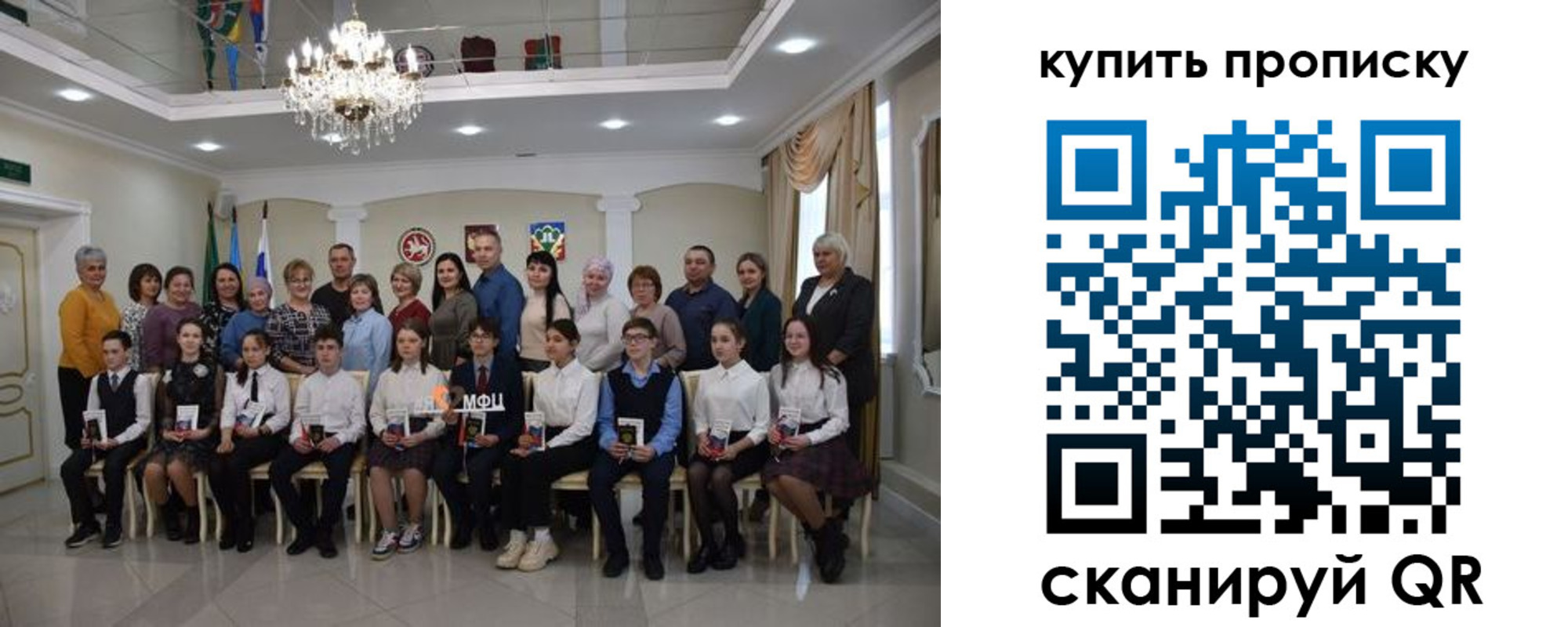 прописка поиск в Омутнинске