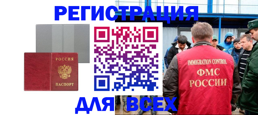 найти адрес прописки в Омутнинске
